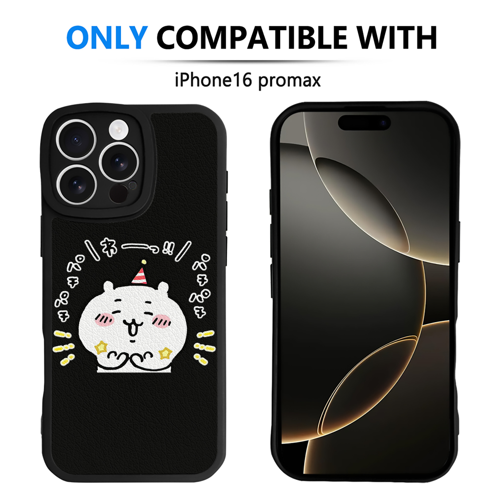 （画像用） ちいかわ ちいかわ Chii-kawa chiikawa 【iPhone 16シリーズ対応】シリコンスマホケース（レザー調） 材質：シリコン